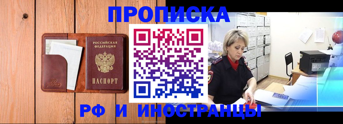временная регистрация госуслуги в Тверской области